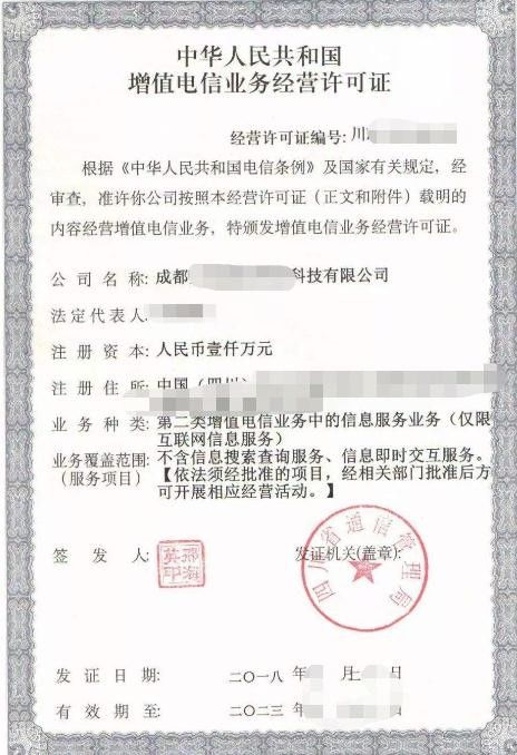 臨猗縣軟件著作權(quán)登記價格優(yōu)勢顯著，助力經(jīng)營性互聯(lián)網(wǎng)服務(wù)企業(yè)輕裝上陣