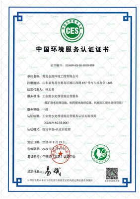 公司資質(zhì)與貨物檢驗(yàn)代理服務(wù)