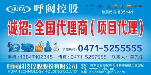 中閥控股攜專業(yè)貨物檢驗(yàn)代理服務(wù)，即將精彩亮相南安展會(huì)